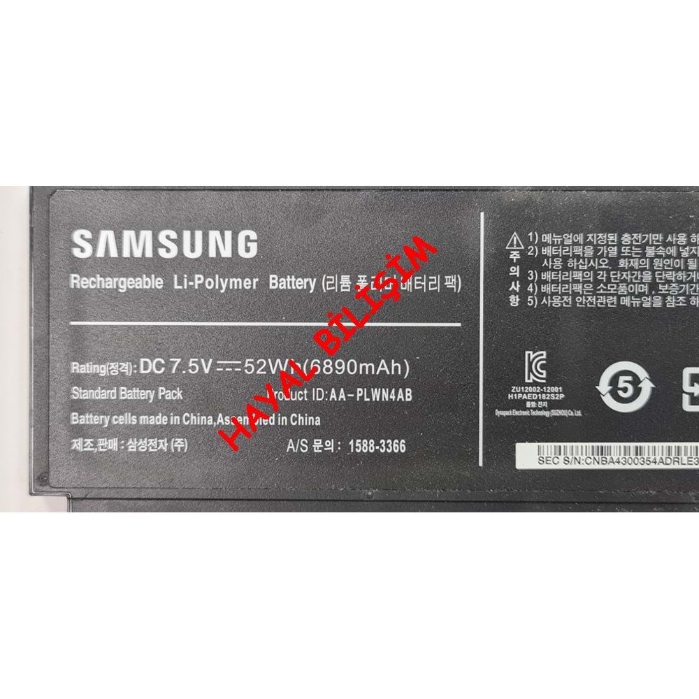 2.EL - Orjinal Samsung NP540 NP540U3C 7.5V 52Wh 6890mAh Notebook Batarya - AA-PLWN4AB