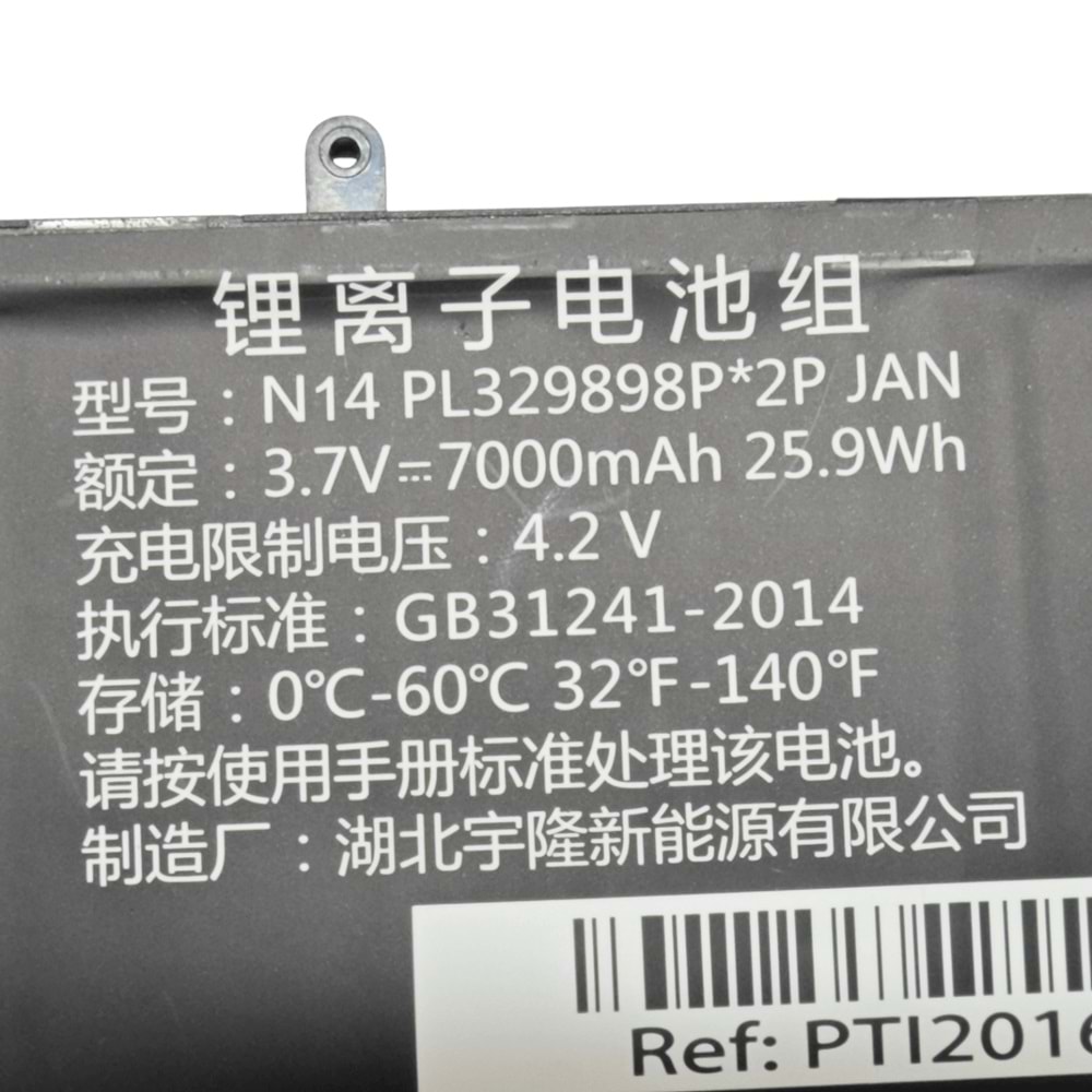 2.EL - Orjinal Hometech HT Book 14-232B N1401A Notebook Batarya